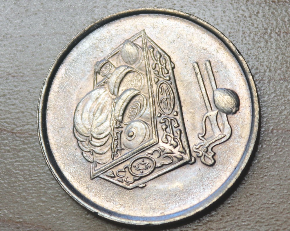 1990 Malaysia 20 Sen