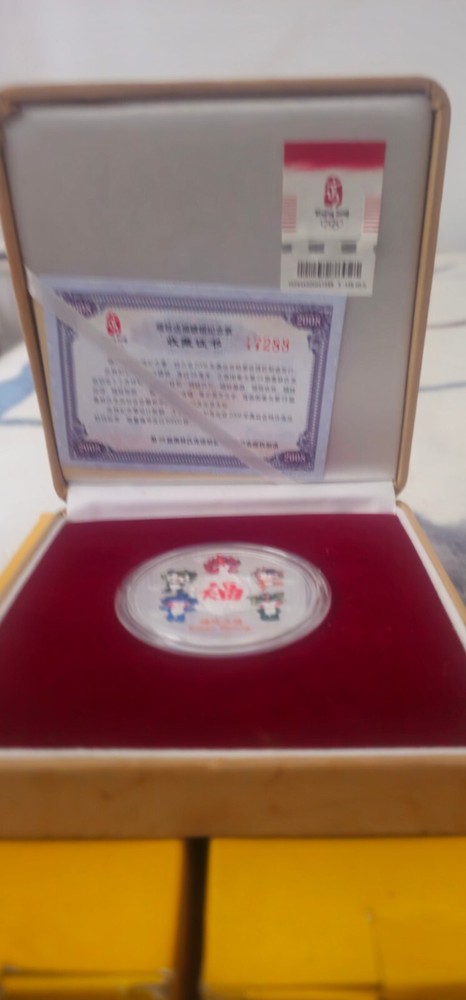 Beijing 2008 fuwa's blessing medallion