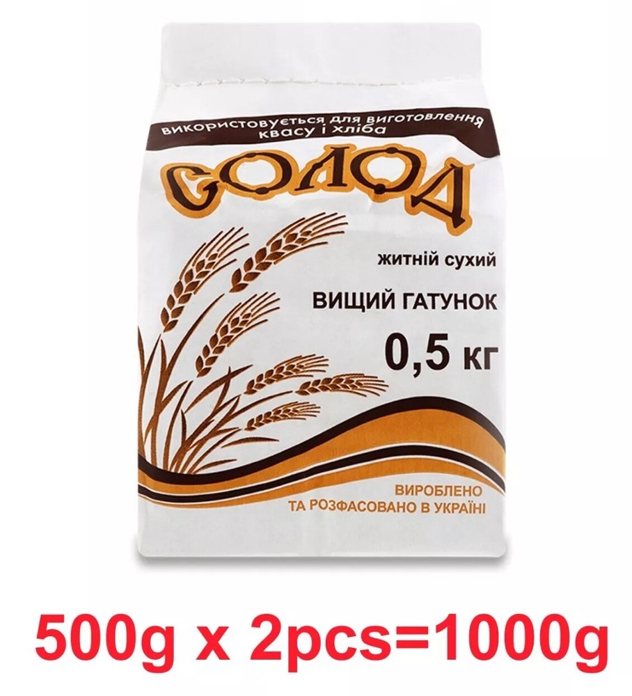Rye Malt Fermented Ground 1000g Solod солод квас хлеб Original 100%