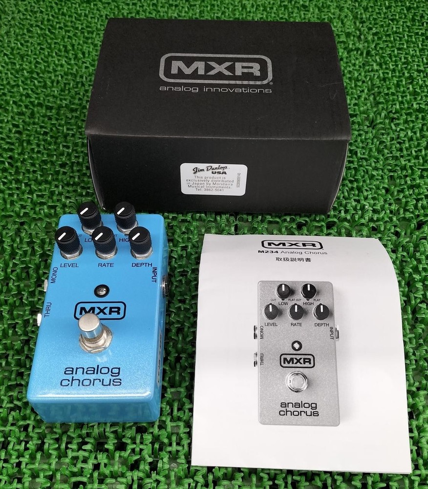 Mxr M234M Effector