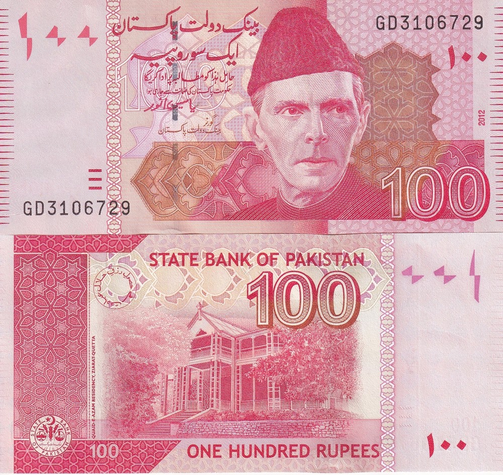 Pakistan 100 Rupees 2012 P 48 g UNC