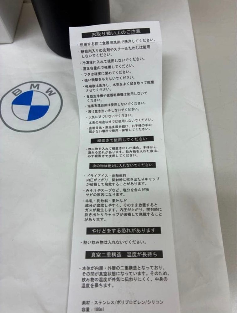 Bmw Novelty Water Bottle 180Ml