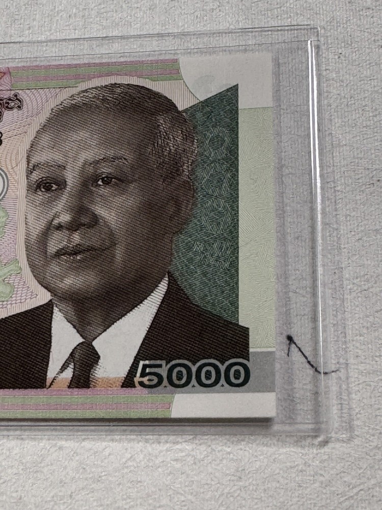 2002 Cambodia 5000 Riels Banknote P# 55b