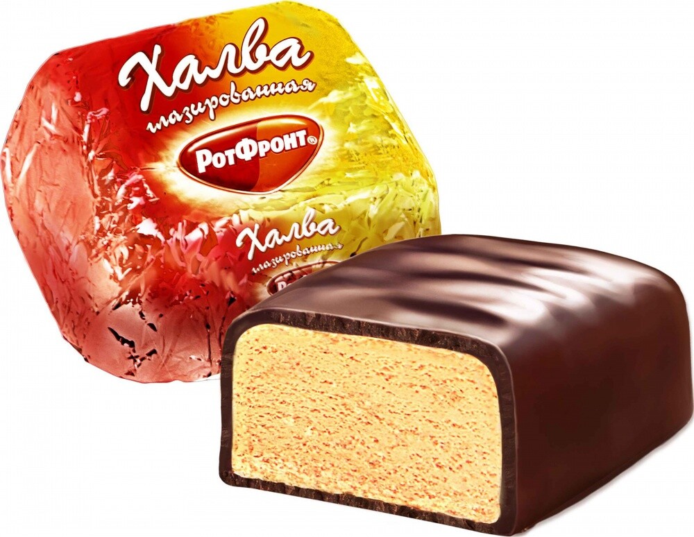 Chocolate Glazed Halva Russian Sweets Халва в Шоколадной Глазури 0.5lb/220g