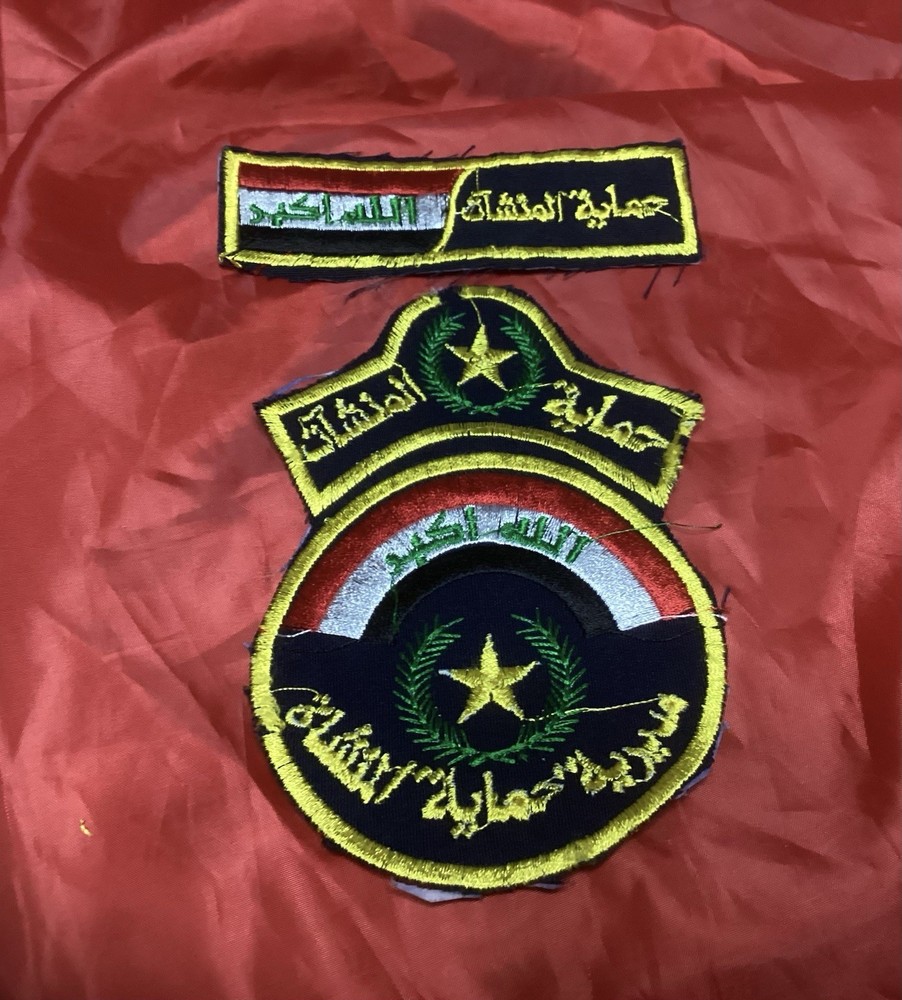 Iraqi Facilities Protection Directorate Sew On Patch, 2009