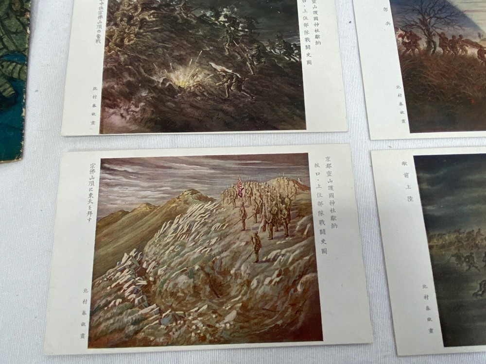 WWII Japanese Army Commemorative Postcard Set