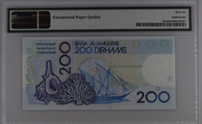 Morocco 200 Dirhams 1987 P66d UNC / PMG GEM66EPQ