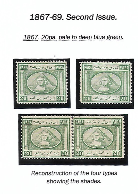 Egypt - 1867 set 20 Para 4 types reconstructed Mint