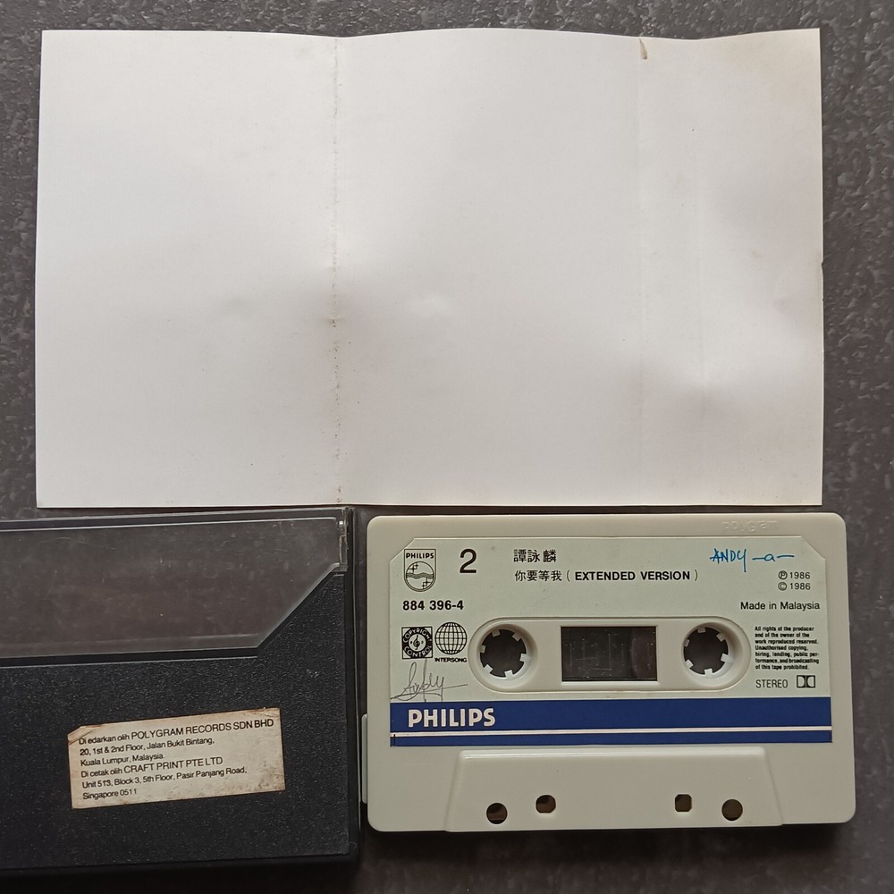 B- Alan Tam 谭咏麟 =暴风女神 Lorelei - 你要等我= 单曲 马来西亚版 磁带 Malaysia Cassette Single