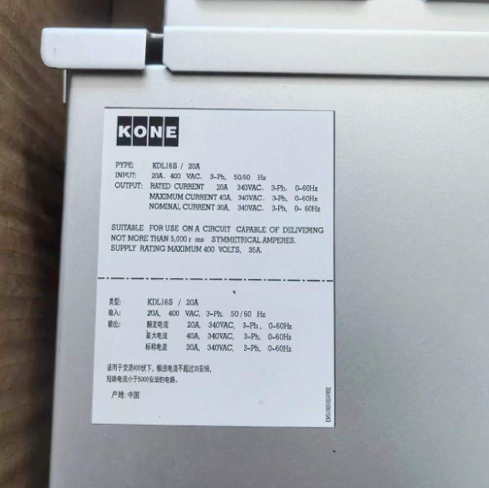 New KONE KDL16S Elevator Inverter Drive