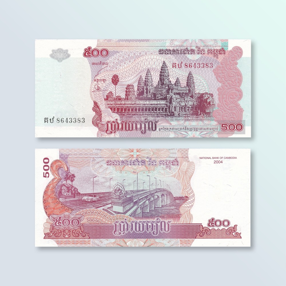 Cambodia 500 Riels, 2004, B417b, P54b, UNC