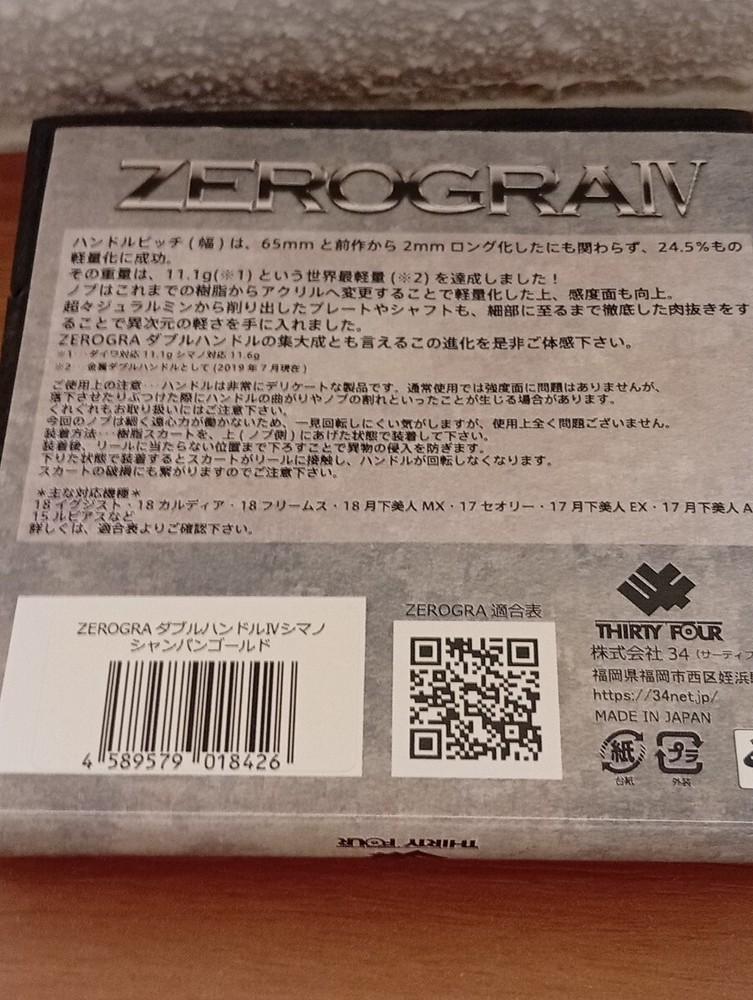 Excellent Thirty Four 34 ZEROGRA Zero Gra IV Double Handle Shimano