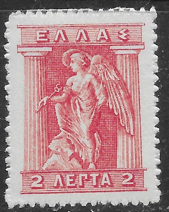 1911 Greece  SC#199  MLH OG🔥IRIS HOLDING CADUCEUS🔥  VF