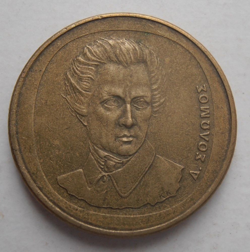 GREECE 20 DRACHMA 1990
