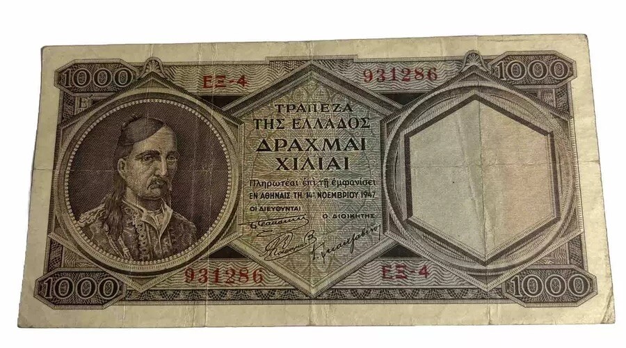 Greece 1947 Rare 1000 Drachmai Note Banknote Circulated