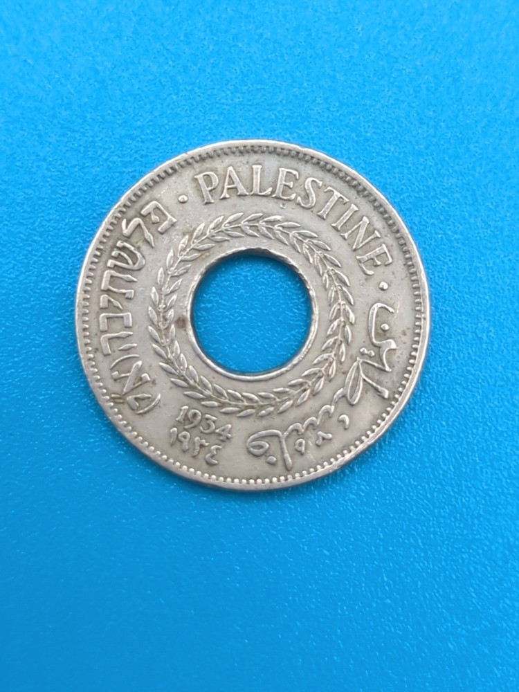 Palestine 5 Mils 1934
