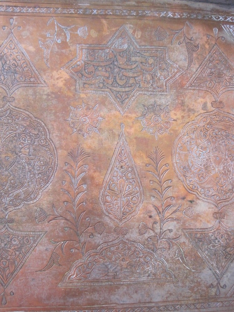 Trees Fish Monkey Deer Cat Arabic Writing Copper Tray