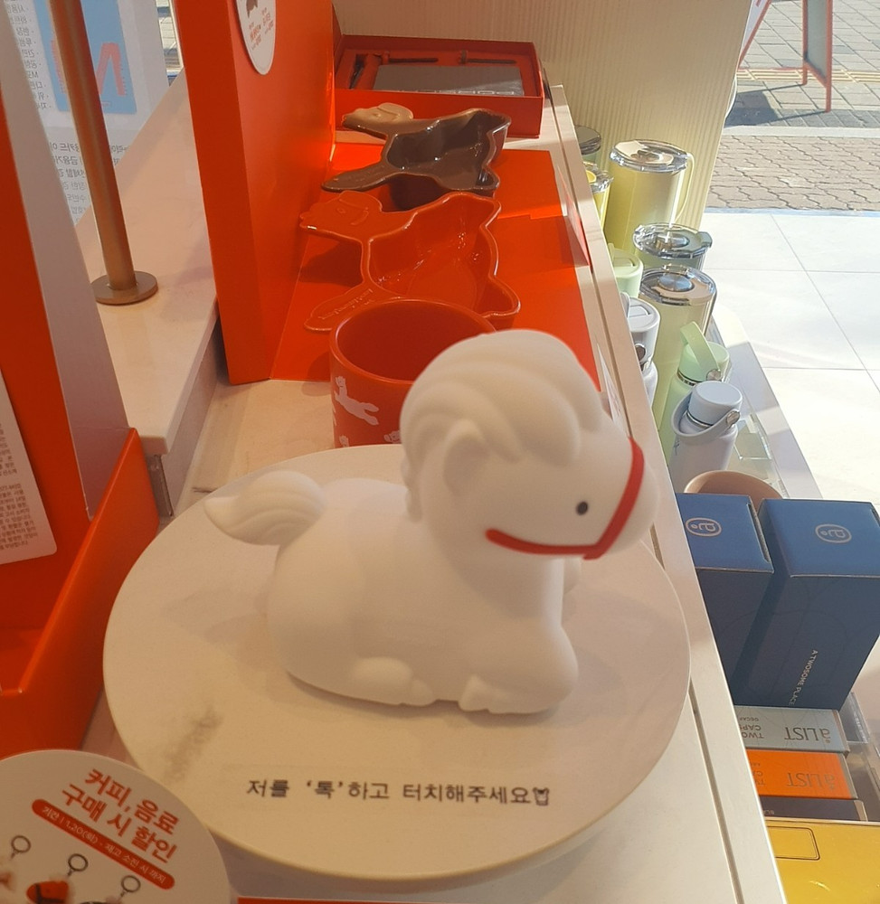 pony mood light