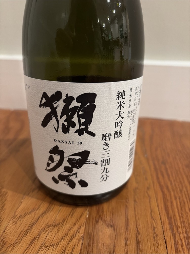 Dassai 39 Junmai Daiginjo Sake Empty Bottle 720ml and box