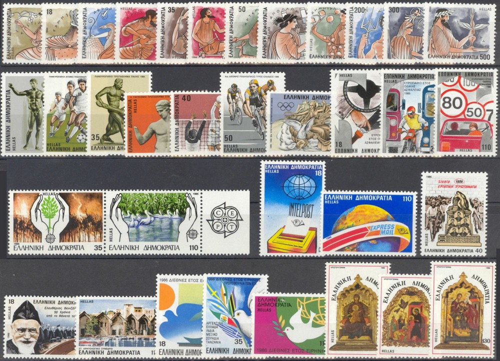 GREECE 1986 MNH** YEAR SET