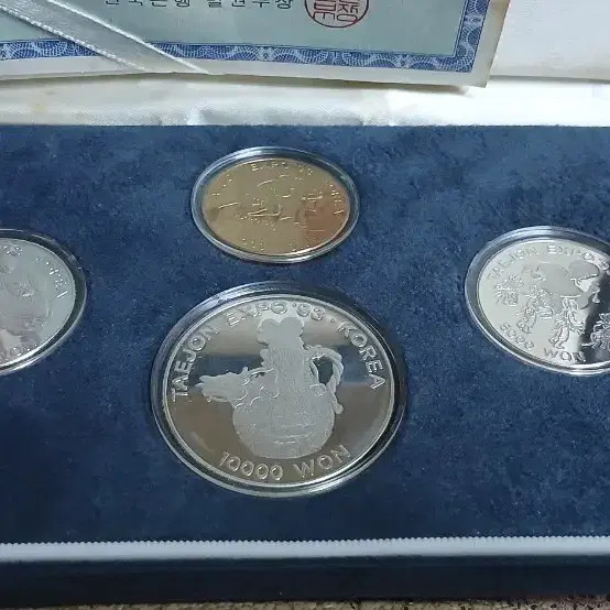 Daejeon Expo 93 Commemorative Coin Set