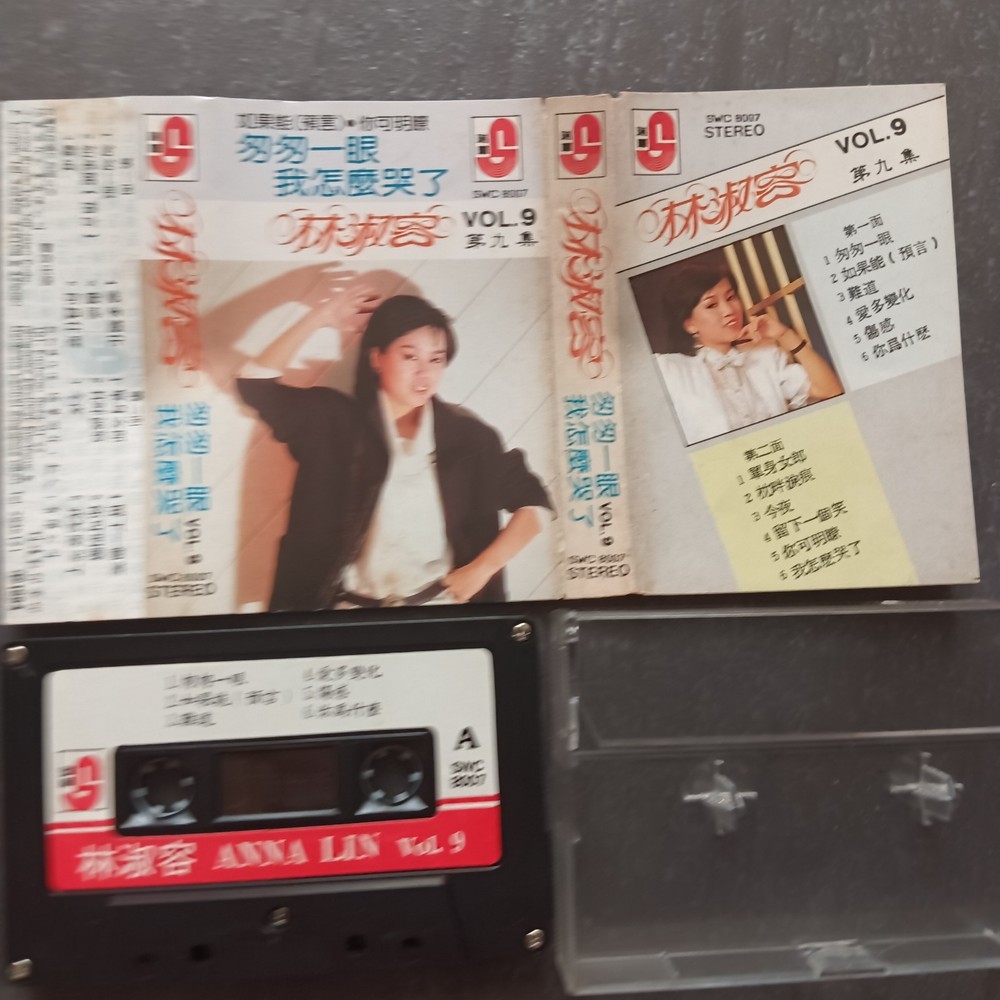 02- 林淑容 =#9 匆匆一眼-我怎么哭了= 马来西亚版 磁带 Malaysia Cassette