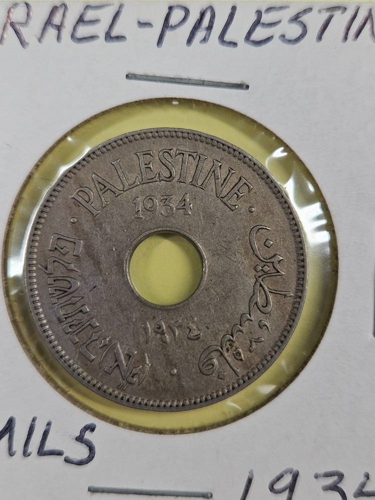 COIN - ISRAEL PALESTINE 10 MILS 1934