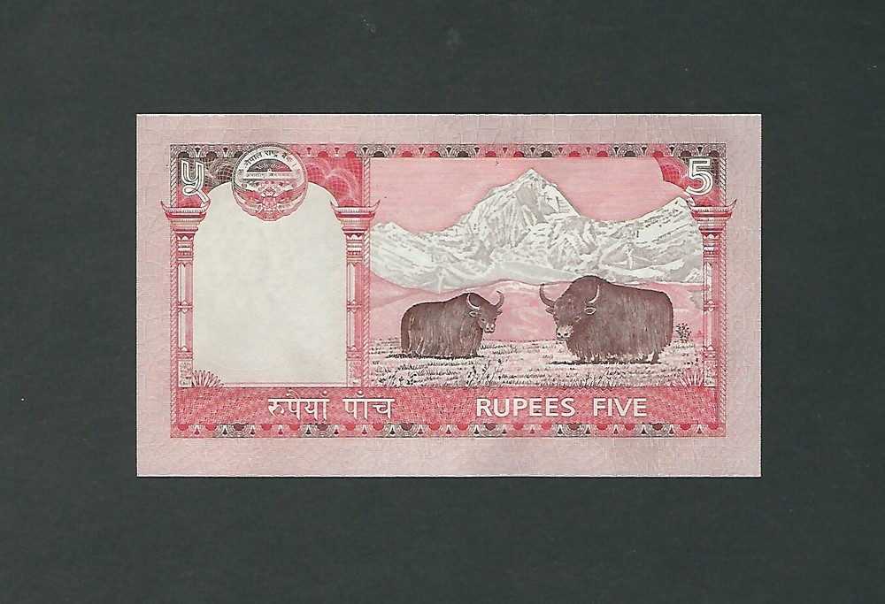 Nepal - Five (5) Rupees 2008