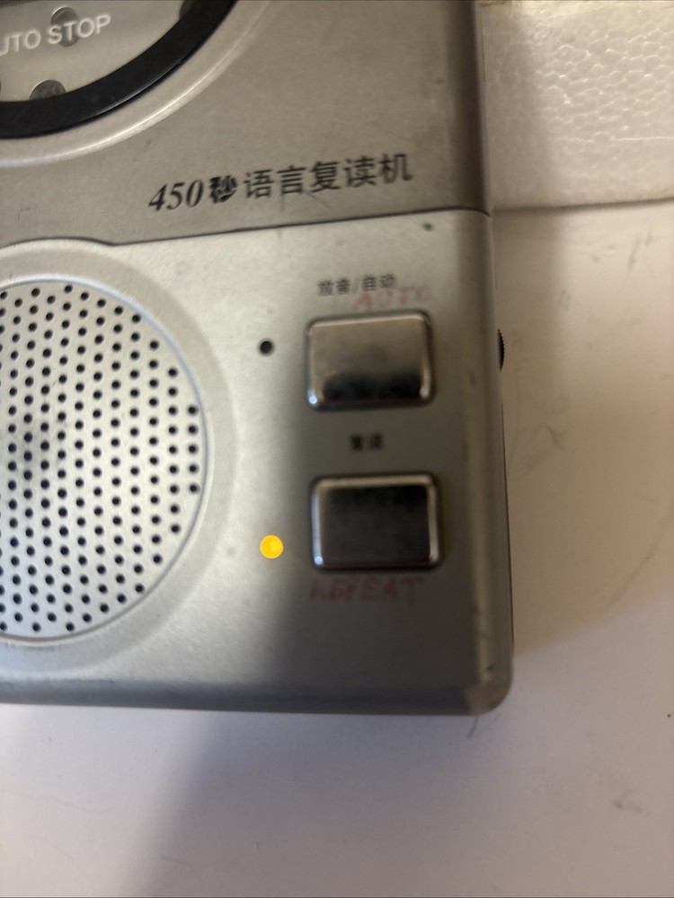 BBK Electronics BK-792 Language Cassette Recorder Arnold Schwarzenegger