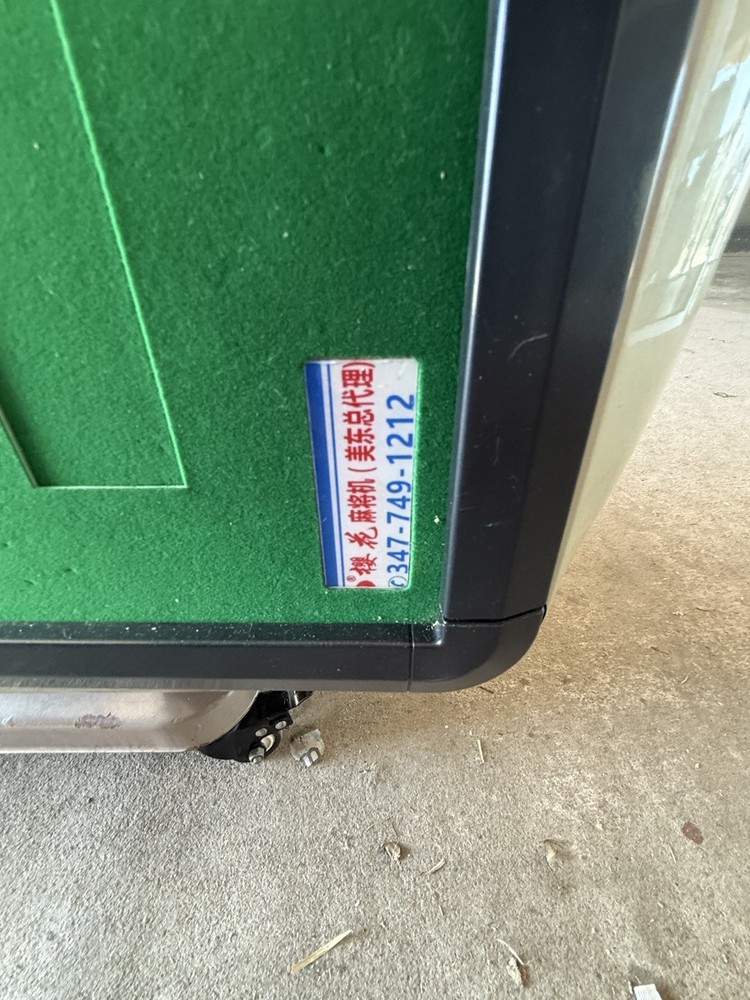 Mahjong Table Automatic Foldable Table