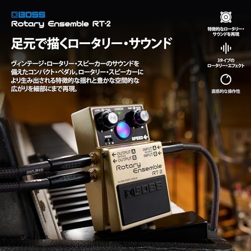 BOSS RT-2 Rotary Ensemble