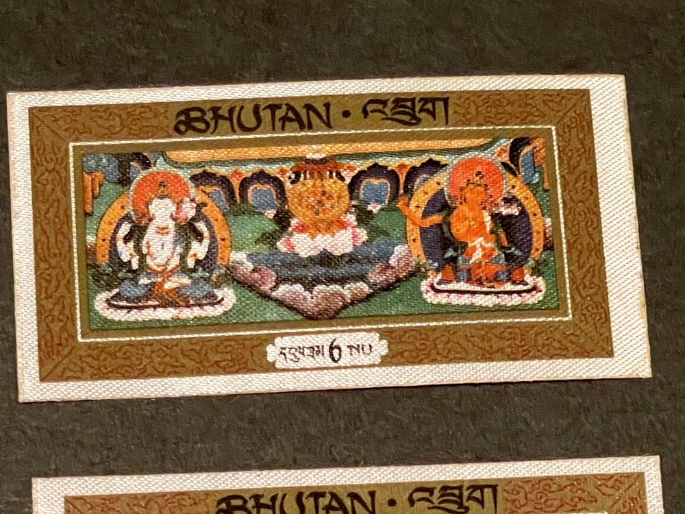 STAMP BHUTAN SILK STAMPS