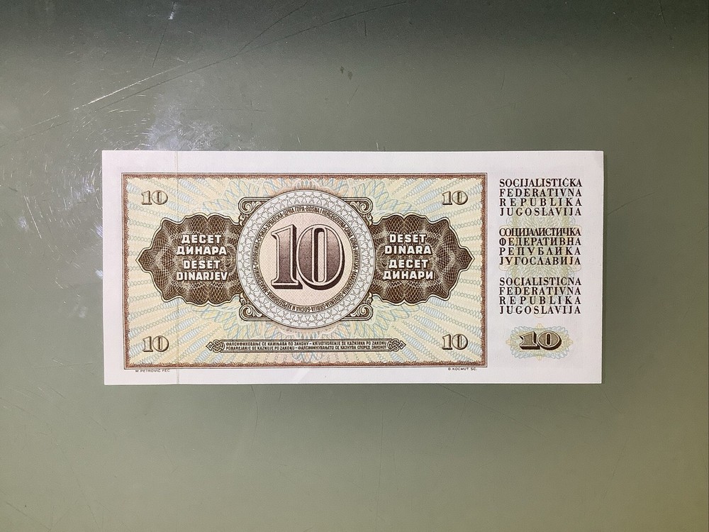 Yugoslavia 10 Dinara 1968 UNC