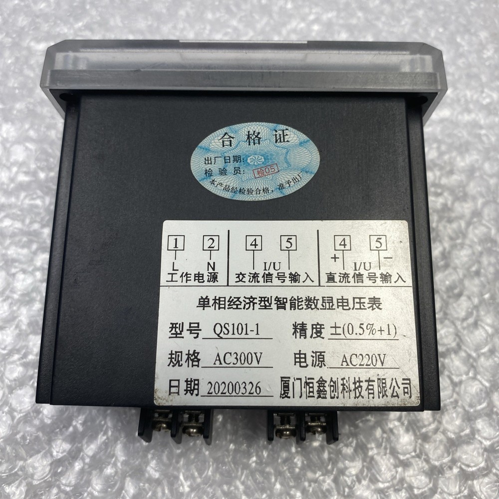 Xiamen Heng... Technology QS101-1 single-phase digital display voltmeter