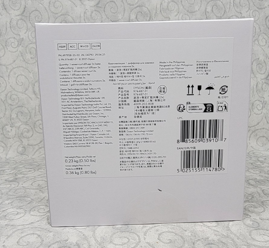Dyson Airwrap Co-anda Wave+Curl Diffuser 2x - New / Sealed - Latest Model