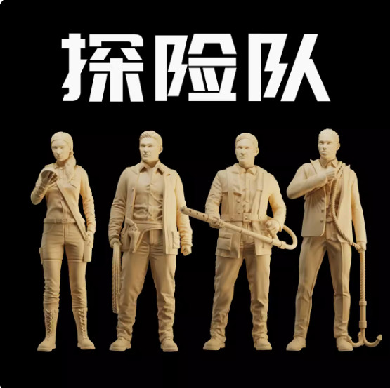 1/35 Resin Exploration team 4 Figures unpainted