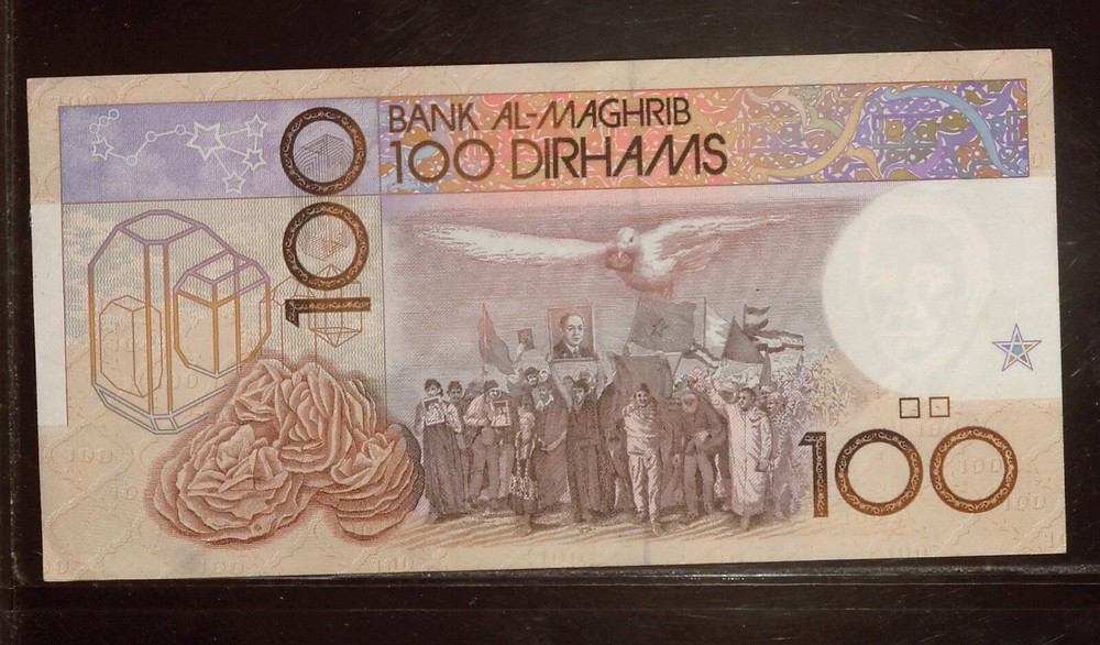 1987 Morocco 100 Dirhams | AU | Banknotes