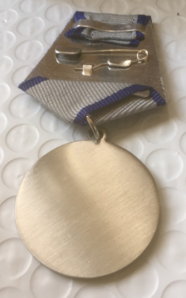Soviet order for Courage