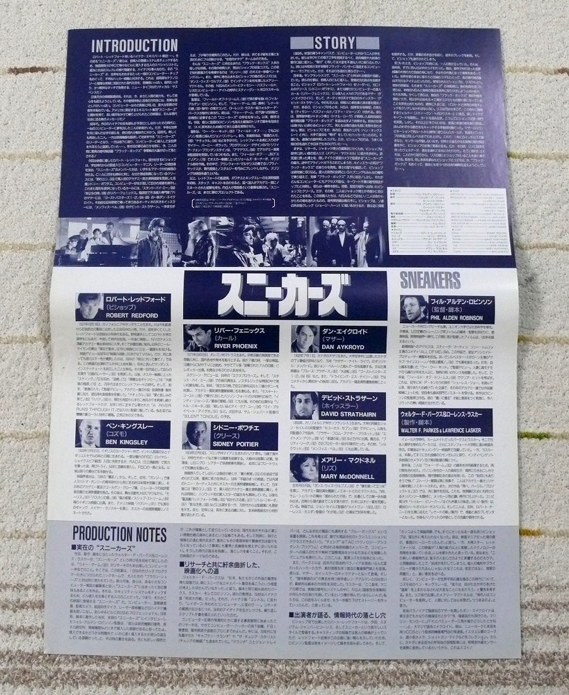 press sheet Robert Redford SneBKers Phil AldRobinson
