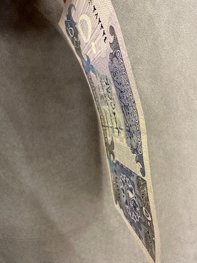 State of Qatar banknote - 1996 - UNC/AUNC