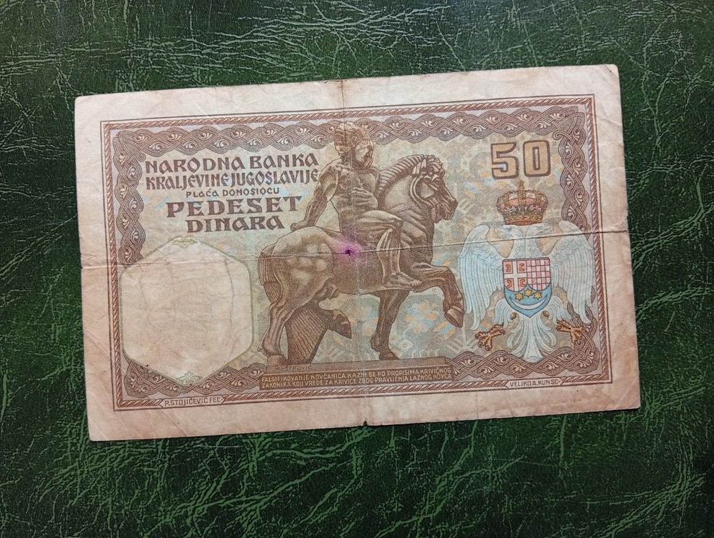 YUGOSLAVIA Banknotes, 50 Dinara 1931