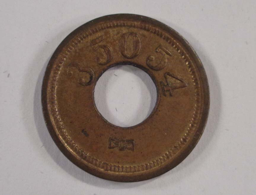 Vens Coupon 35054 Brass Donut Trade Token