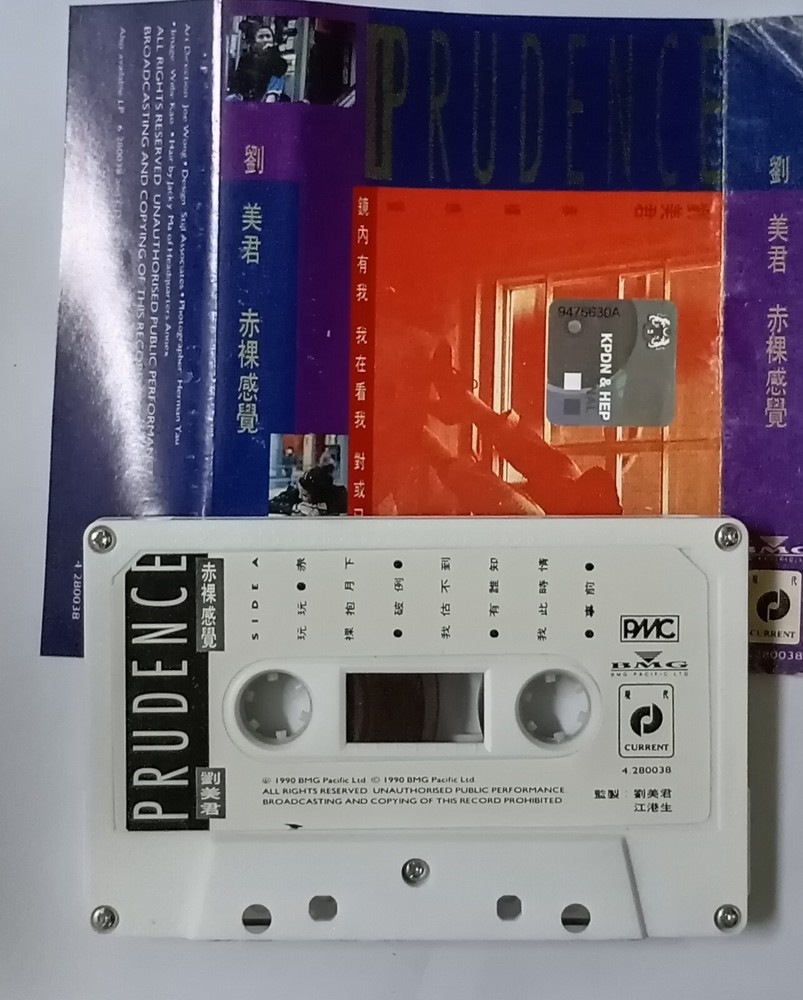 刘美君 赤裸感觉 Prudence Liew 1990 现代唱片 马来西亚绝版卡带磁带 Malaysia Cassette Tape (U323)