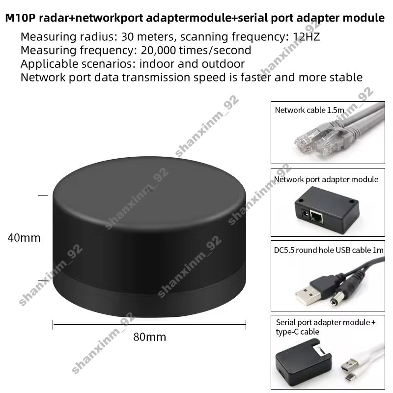 M10P Navigation Obstacle Avoidance LiDAR for Unmanned forklift、 AGV、Industrial