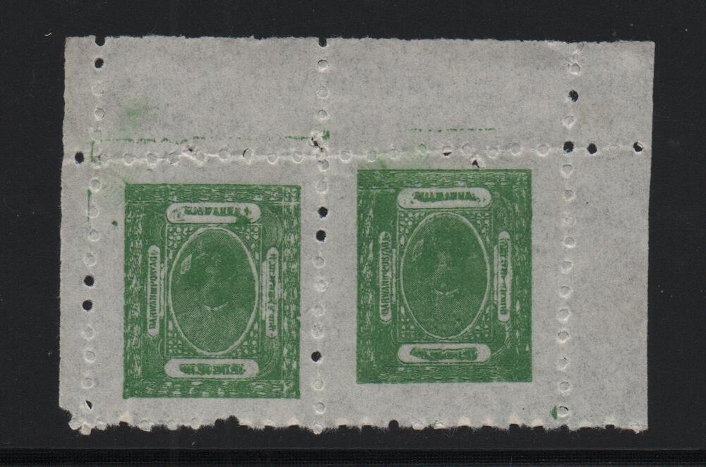 Barwani State 1927 SG21
