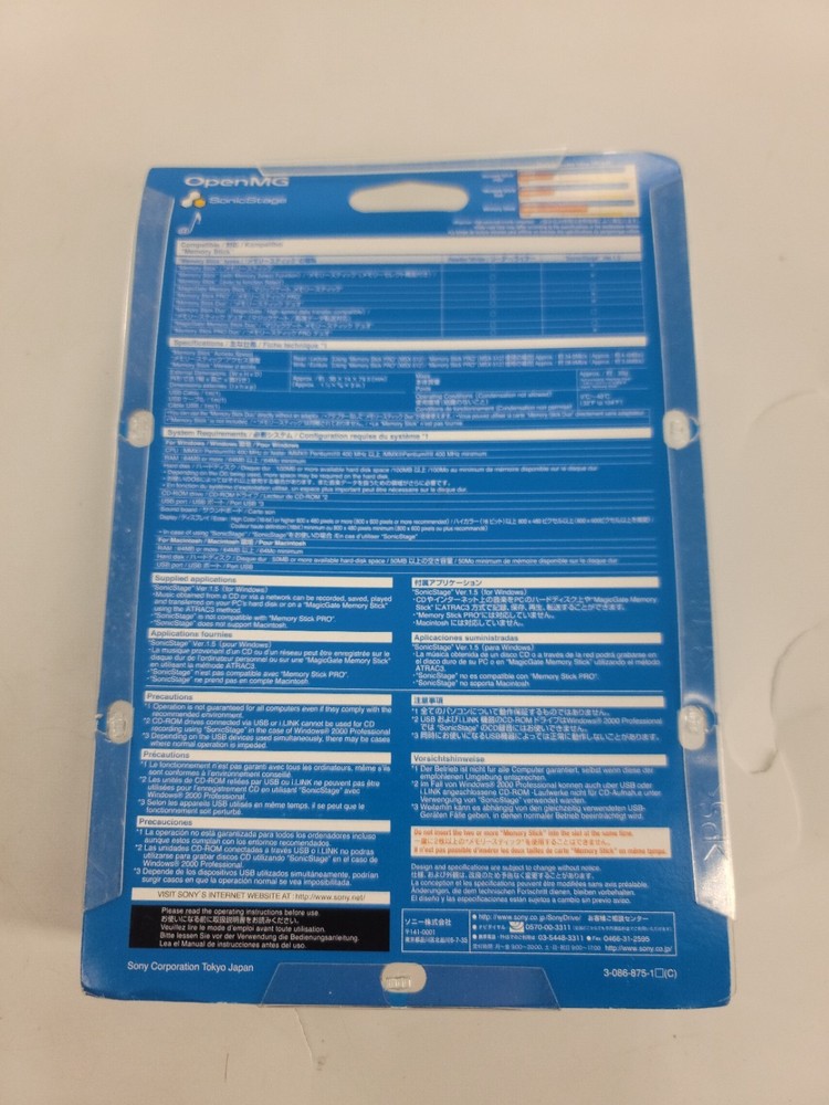 Vintage Sony Memory Stick Reader/Writer - USB (MSAC-US30)