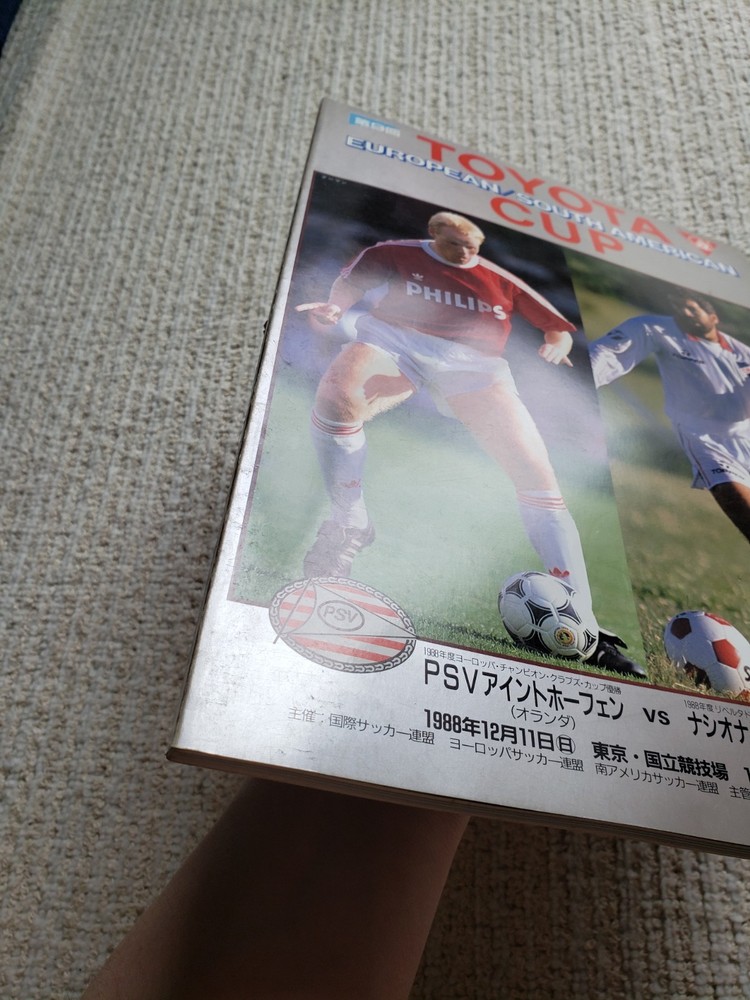 Toyota Cup 1988 (PSV Eindhoven vs. Nacional) Program