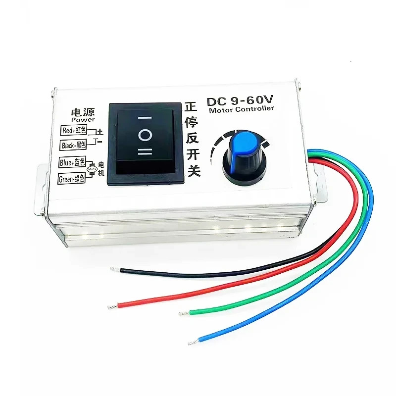 20A high-power 120W brushed DC motor speed controller CCMG2 fixed panel PWM