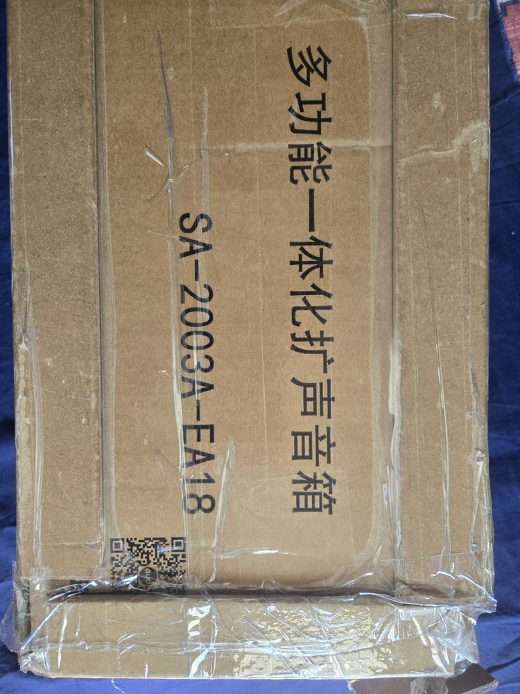 Audfly EA18 Digitally Steerable Loudspeaker NEW In Box