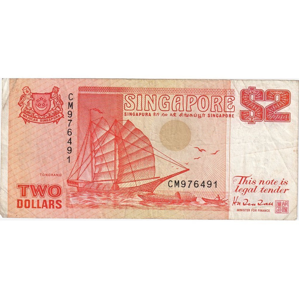 [#232248] Banknote, Singapore, 2 Dollars, KM:27, VF